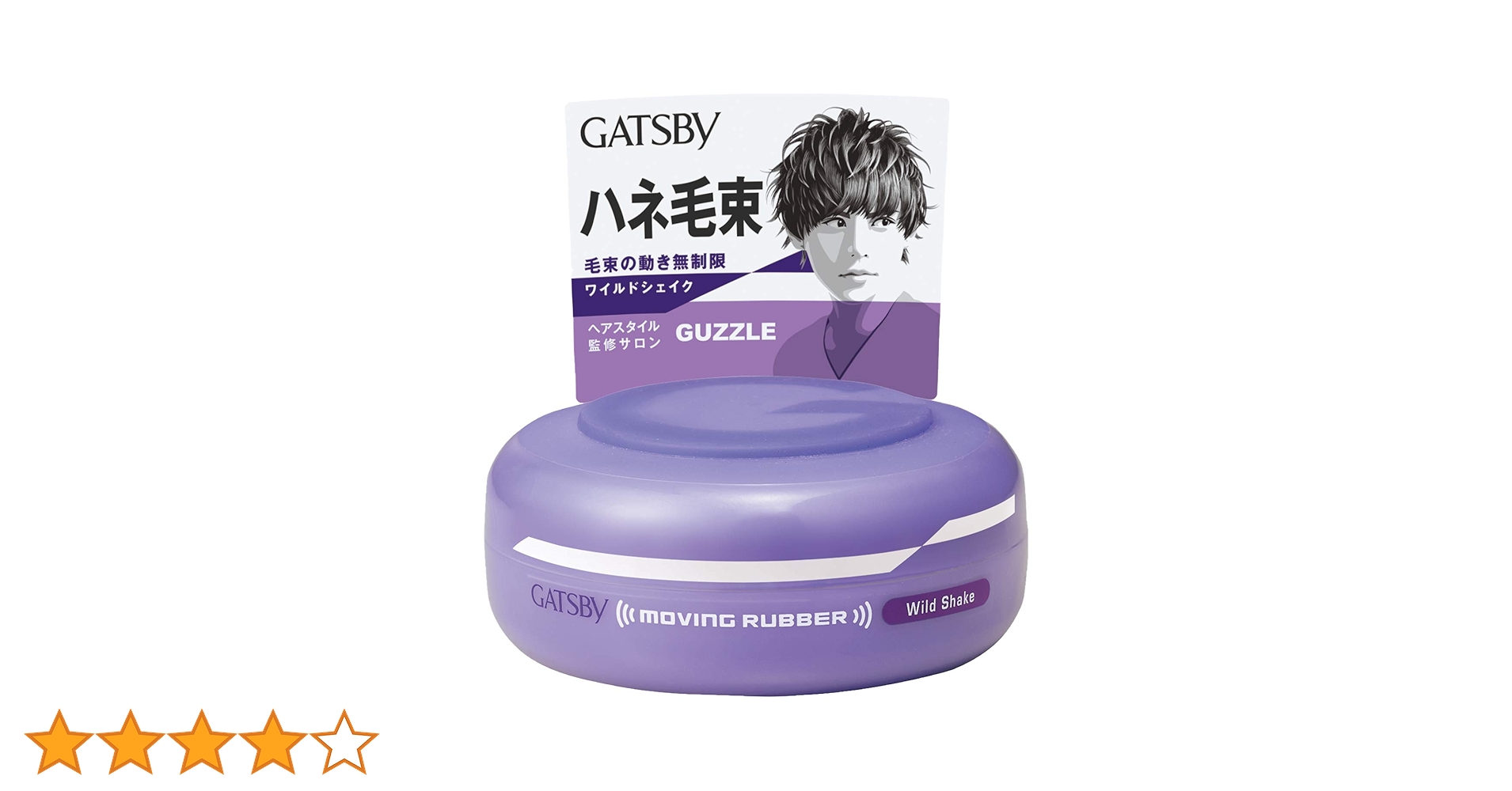 ギャツビー ムービングラバー ワイルドシェイク 80g ムービングラバー ワイルドシェイク / ギャツビー(ヘア